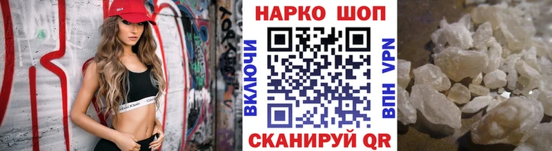 Купить наркотики Меленки А ПВП  блэк спрут маркетплейс  Кокаин  ГАШИШ  Конопля  Меф  Галлюциногенные грибы 