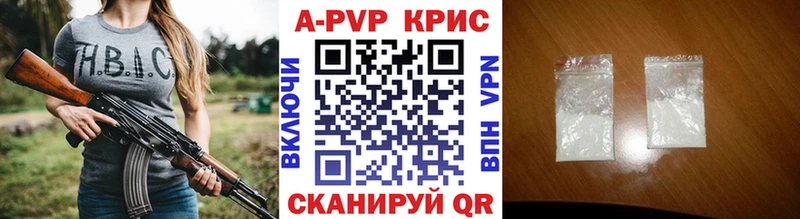 где купить наркоту  Меленки  A PVP VHQ 