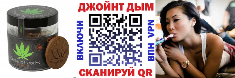 Еда ТГК конопля  Меленки 