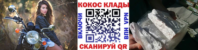 COCAIN Эквадор Меленки