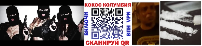 Cocaine Боливия  где продают наркотики  Меленки 