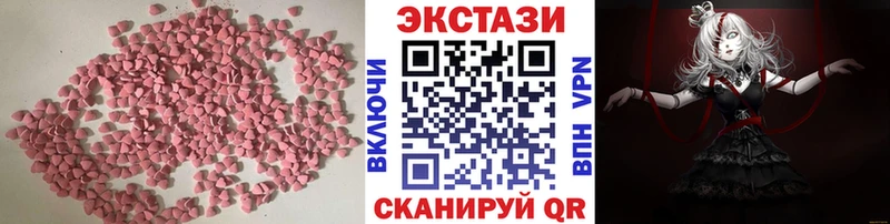 как найти закладки  Меленки  ЭКСТАЗИ бентли 