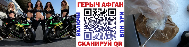 ГЕРОИН хмурый Меленки