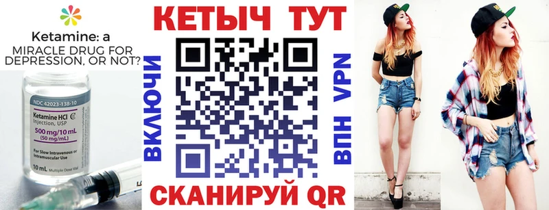 Кетамин ketamine  Меленки 