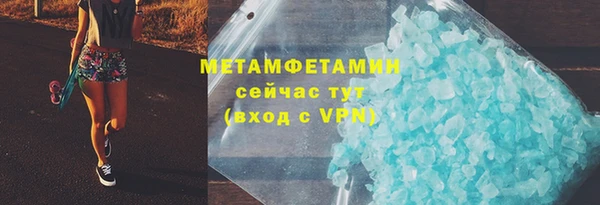 мефедрон Горняк