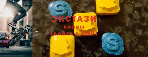 мефедрон Горняк