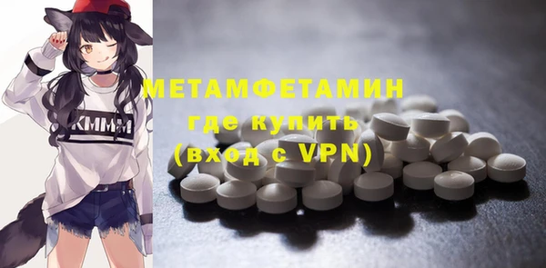 мяу мяу кристалл Тобольск
