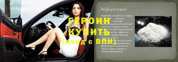 мефедрон Горняк
