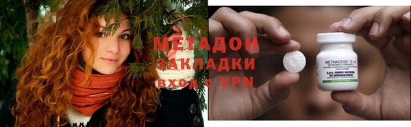 МДМА Горнозаводск