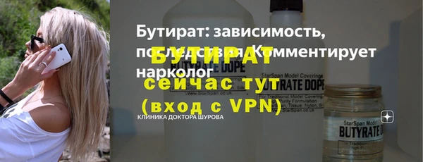 кокс Горно-Алтайск