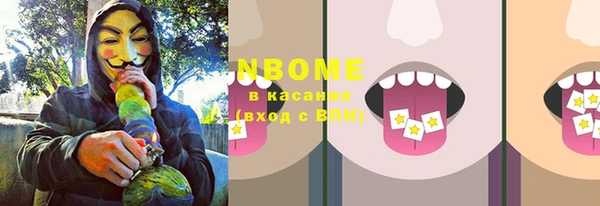 МДМА Горнозаводск