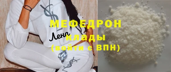 МДМА Горнозаводск