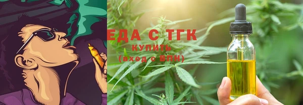 мефедрон Горняк