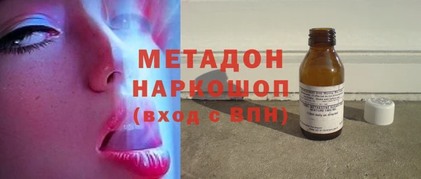 мефедрон Горняк