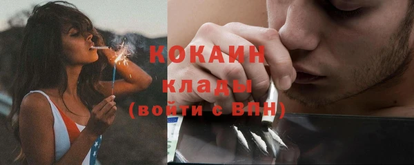 кокс Горно-Алтайск