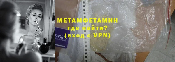 МДМА Горнозаводск