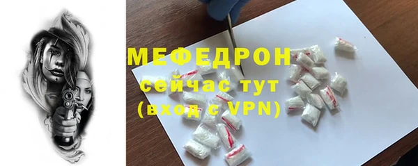 мефедрон Горняк