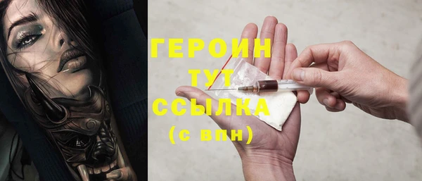 мефедрон Горняк