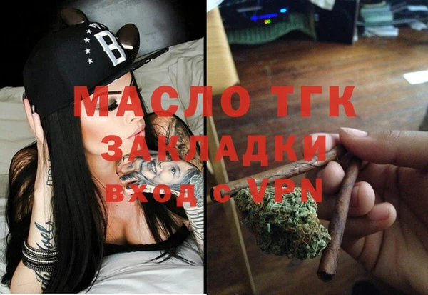МДМА Горнозаводск