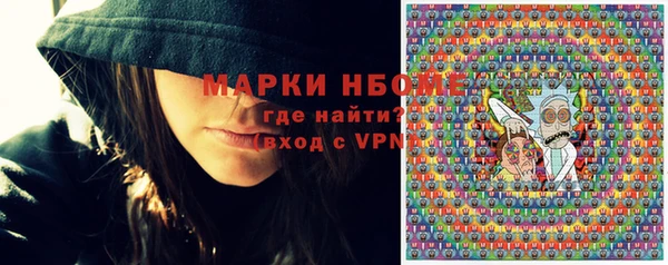 кокс Горно-Алтайск