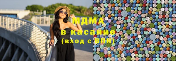 мефедрон Горняк