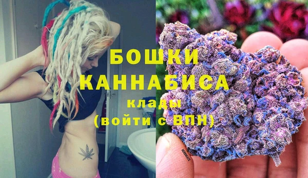 мефедрон Горняк