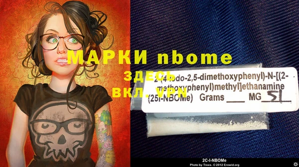 МДМА Горнозаводск
