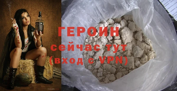 мефедрон Горняк