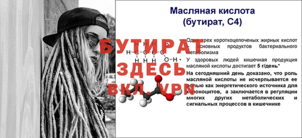 кокс Горно-Алтайск