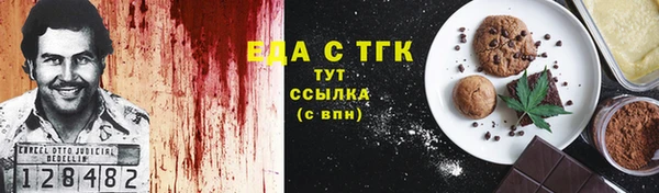 МДМА Горнозаводск