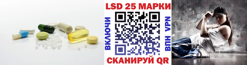 LSD-25 экстази кислота  Меленки 
