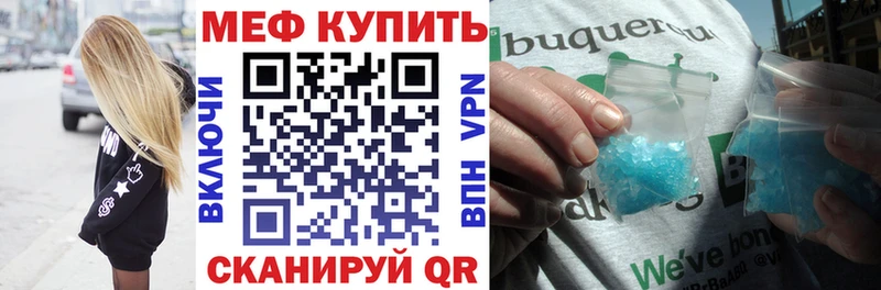 МЯУ-МЯУ 4 MMC  Меленки 