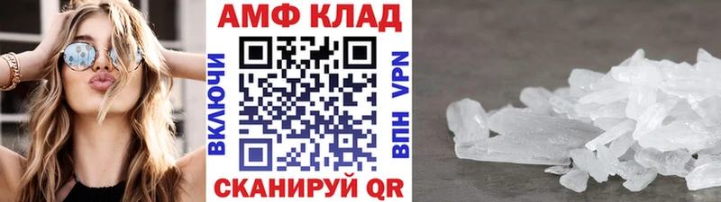 купить сайты Меленки Метамфетамин Methamphetamine