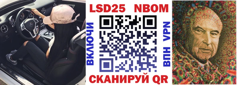 Марки 25I-NBOMe 1500мкг  Меленки 