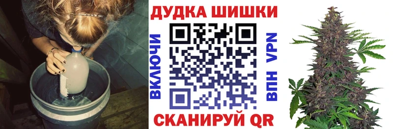 hydra как войти  Меленки  Бошки марихуана марихуана 